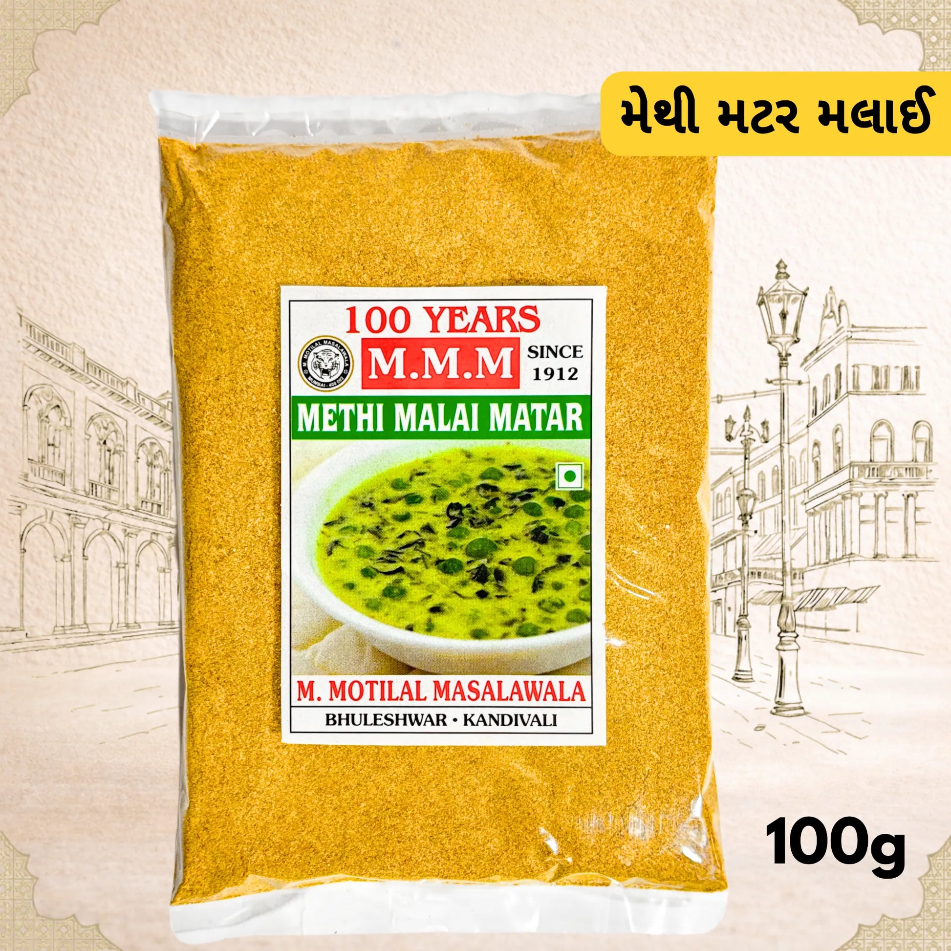 Packaged food product with M.M.M branding and a bowl of green curry on the label.
