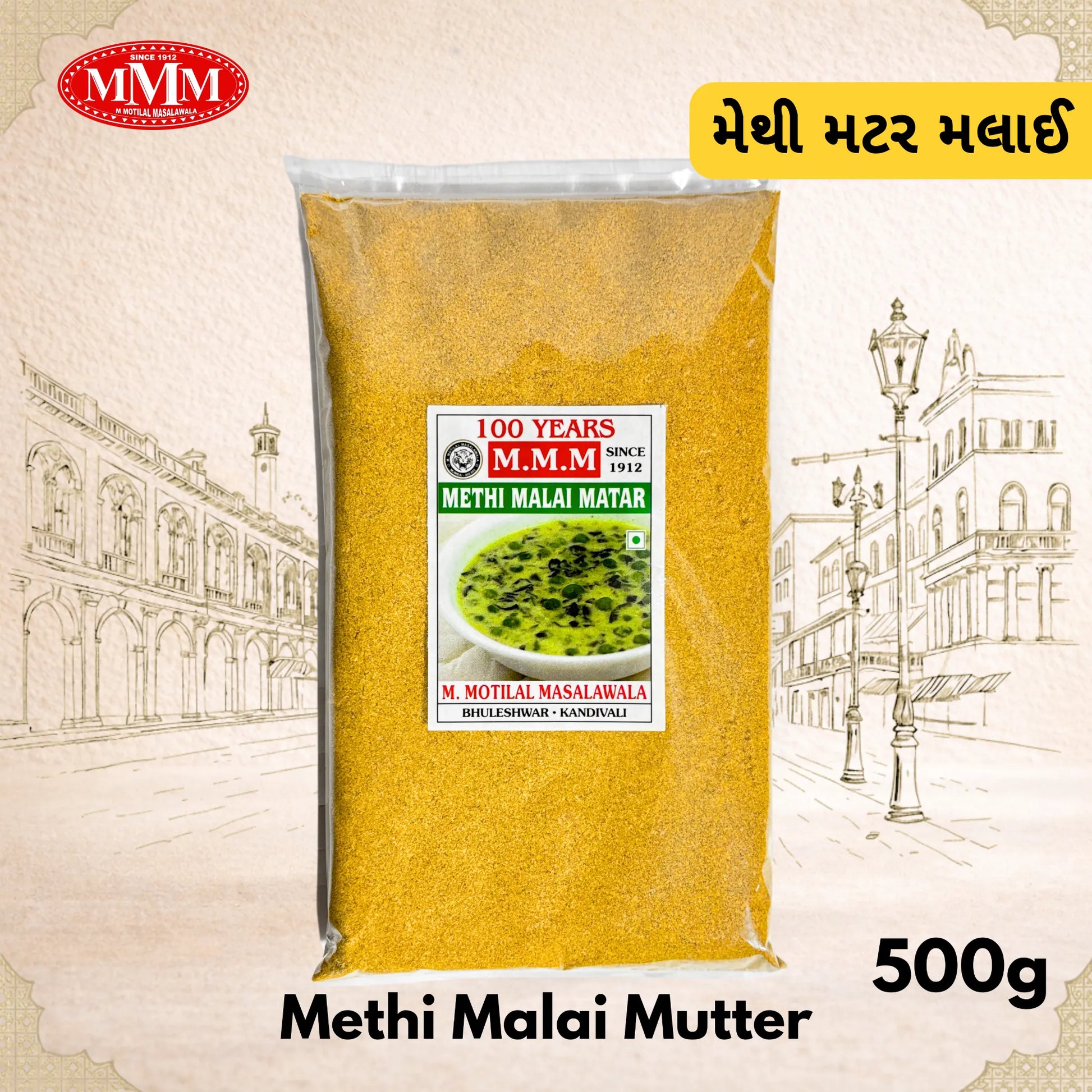 Pack of Methi Malai Mutter with MMM logo on a decorative background