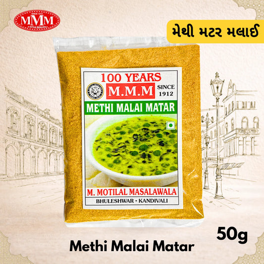 Methi Malai Matar package with MMM branding on a decorative background