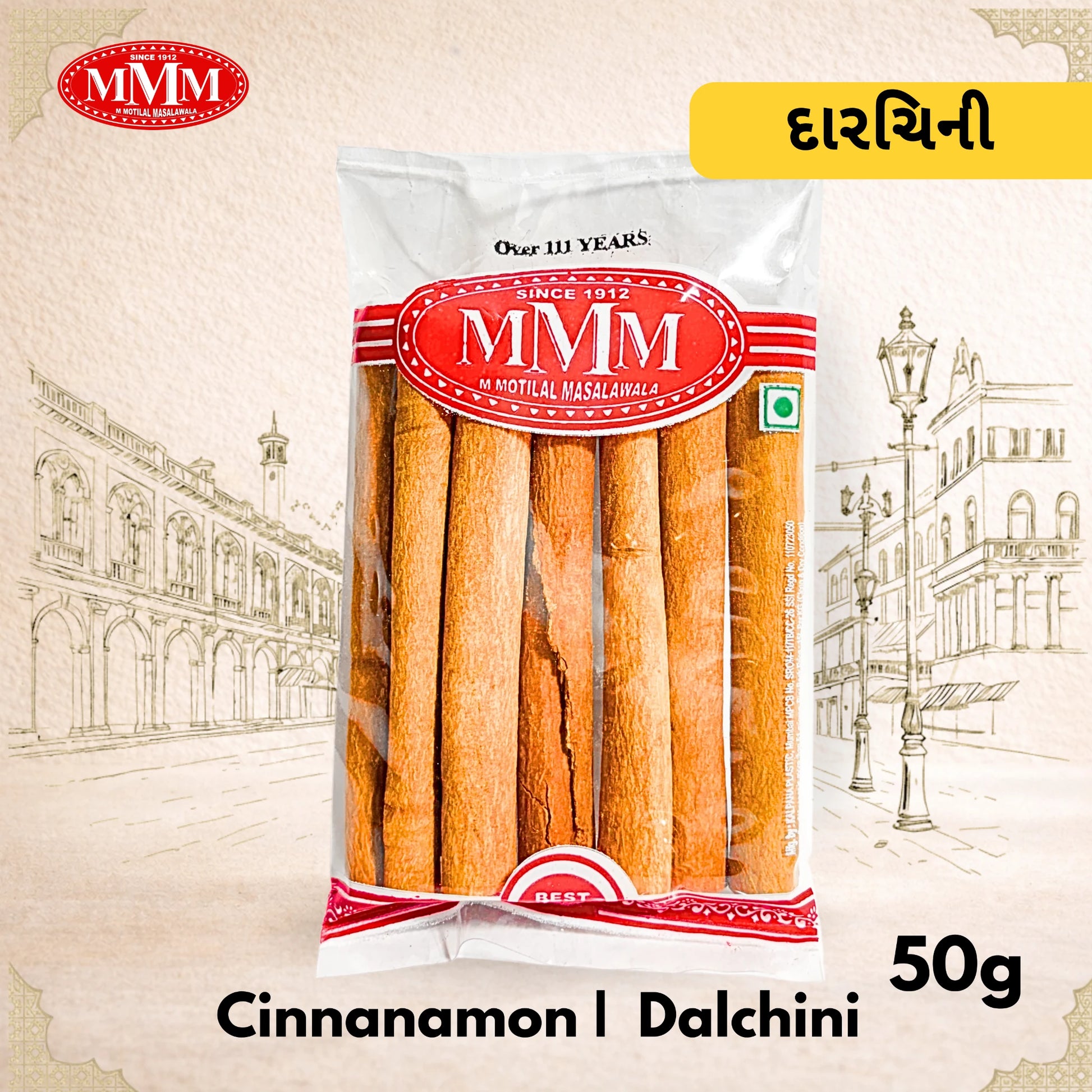 Packaged cinnamon sticks with MMM brand label on a decorative background