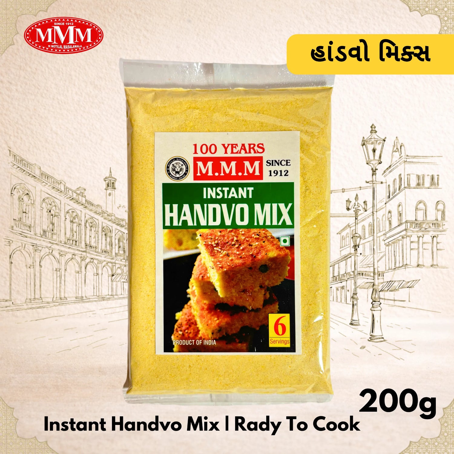 Pack of M.M.M Instant Handvo Mix 200g  with branding and product details on a decorative background.
