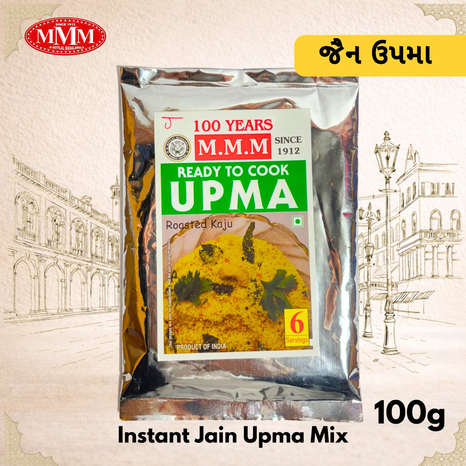 M.M.M. Upma mix package 100g with branding and product details on a decorative background.