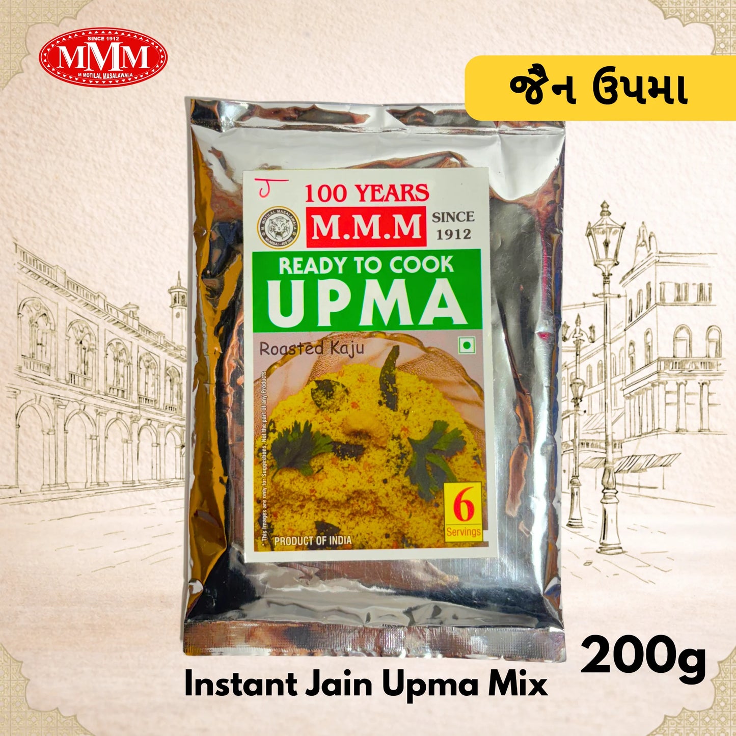 Packaged Instant Jain Upma Mix  200g with MMM logo on a decorative background