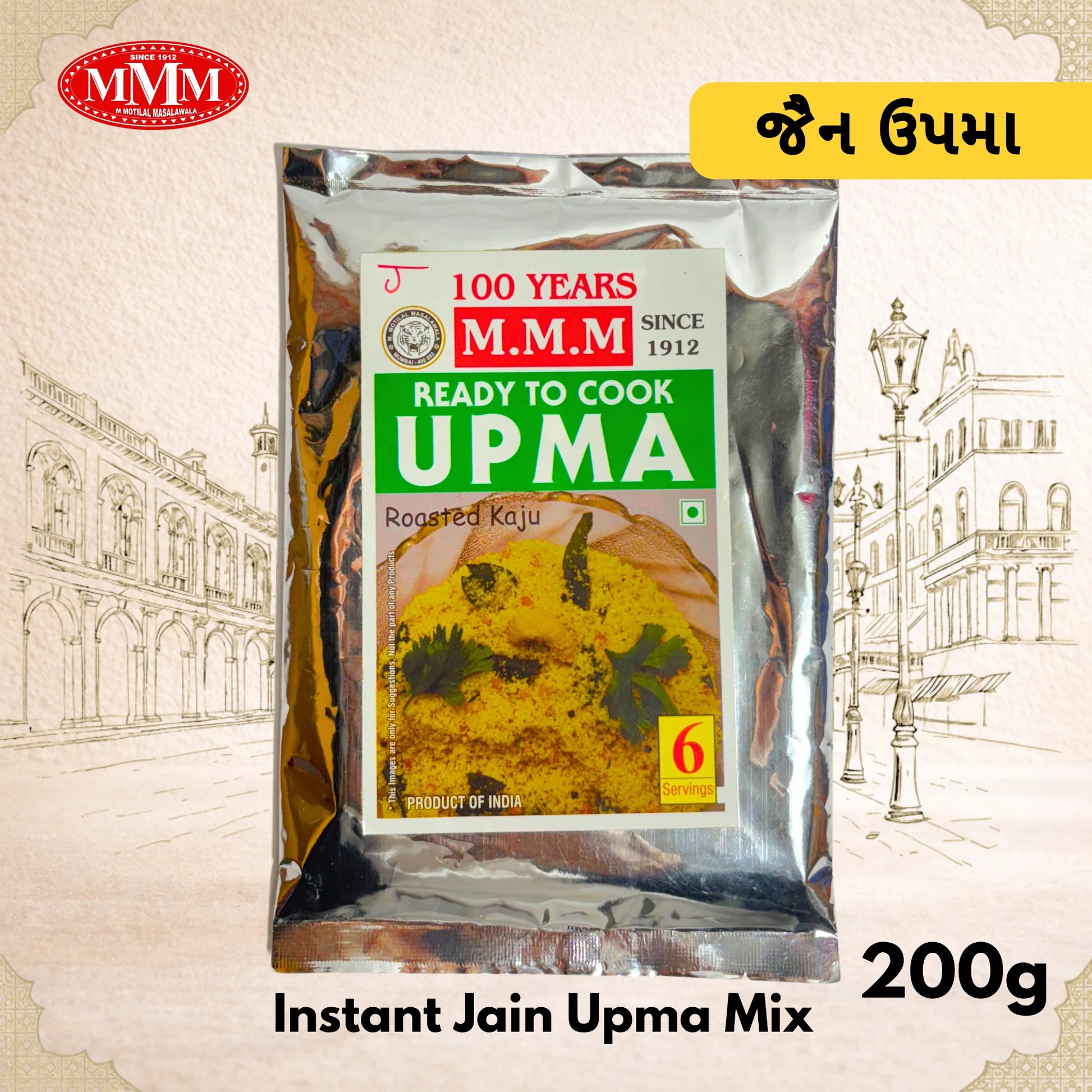 Packaged Instant Jain Upma Mix  200g with MMM logo on a decorative background