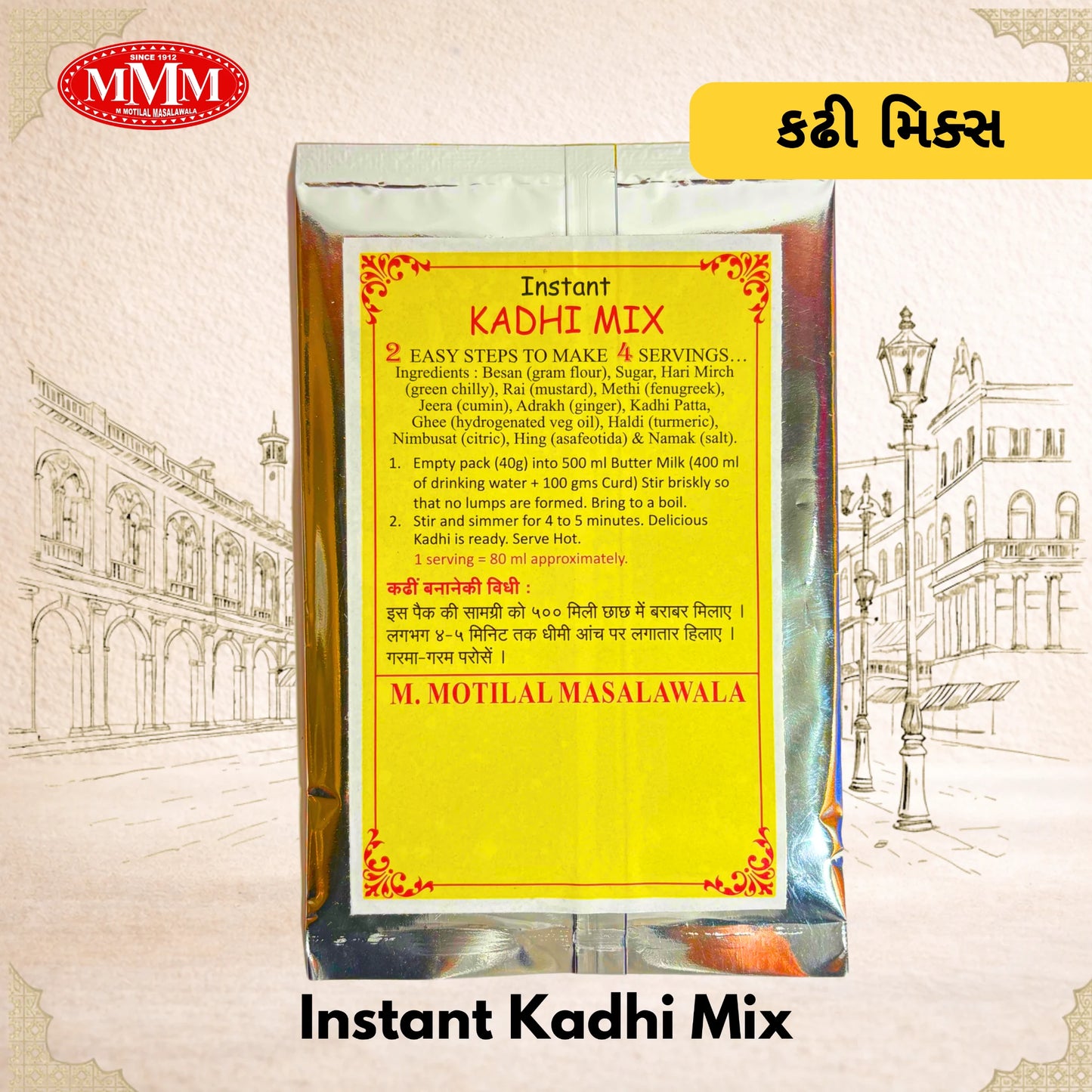 Instant Kadhi Mix packaging with MMM logo and architectural background