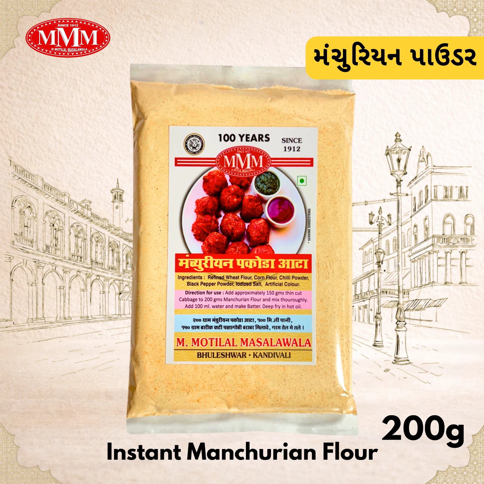 Pack of Instant Manchurian Flour with MVM branding on a decorative background