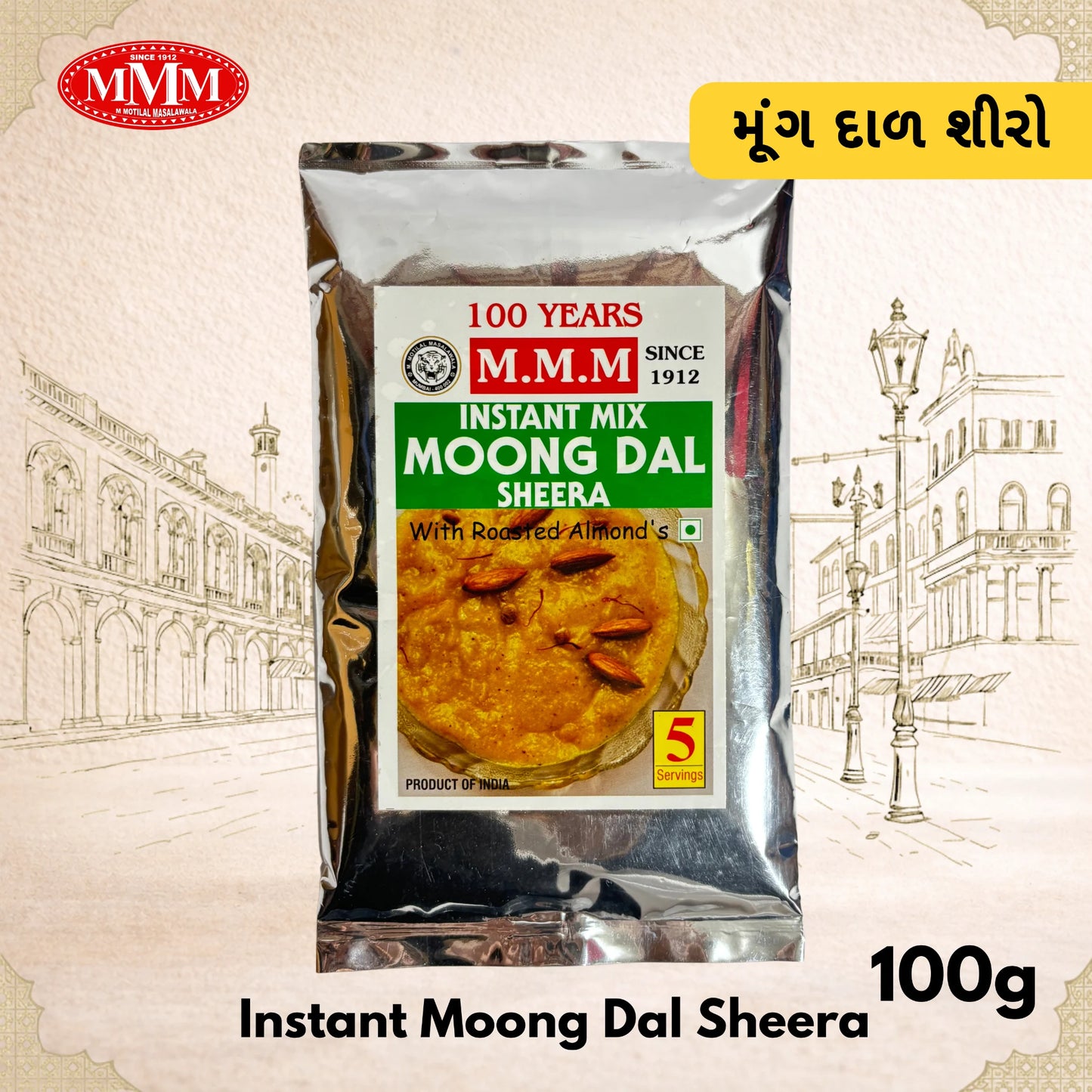 MVM Instant Mix Moong Dal Sheera 100g package with architectural background