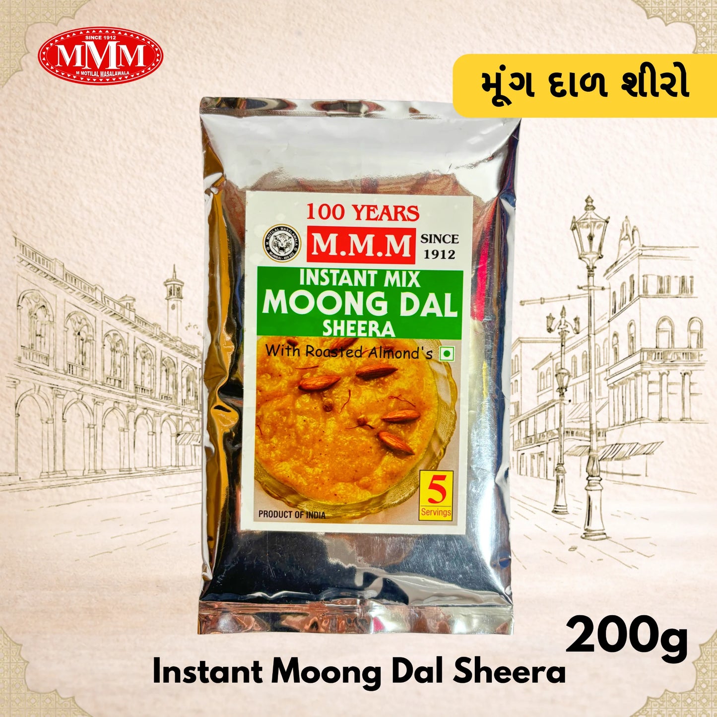 Packaged Instant Moong Dal Sheera 200g with M.M.M logo on a decorative background