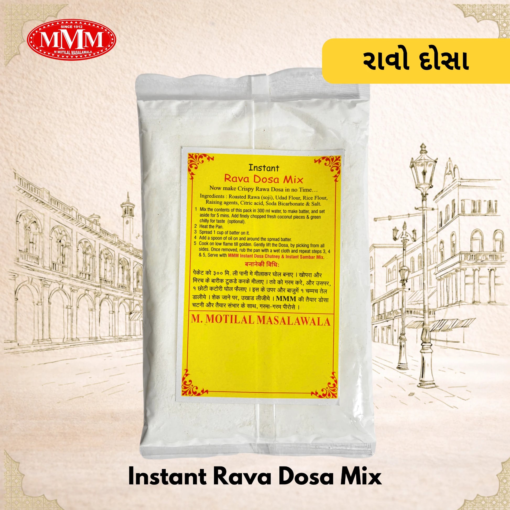 Instant Rava Dosa Mix package with yellow label on a decorative background