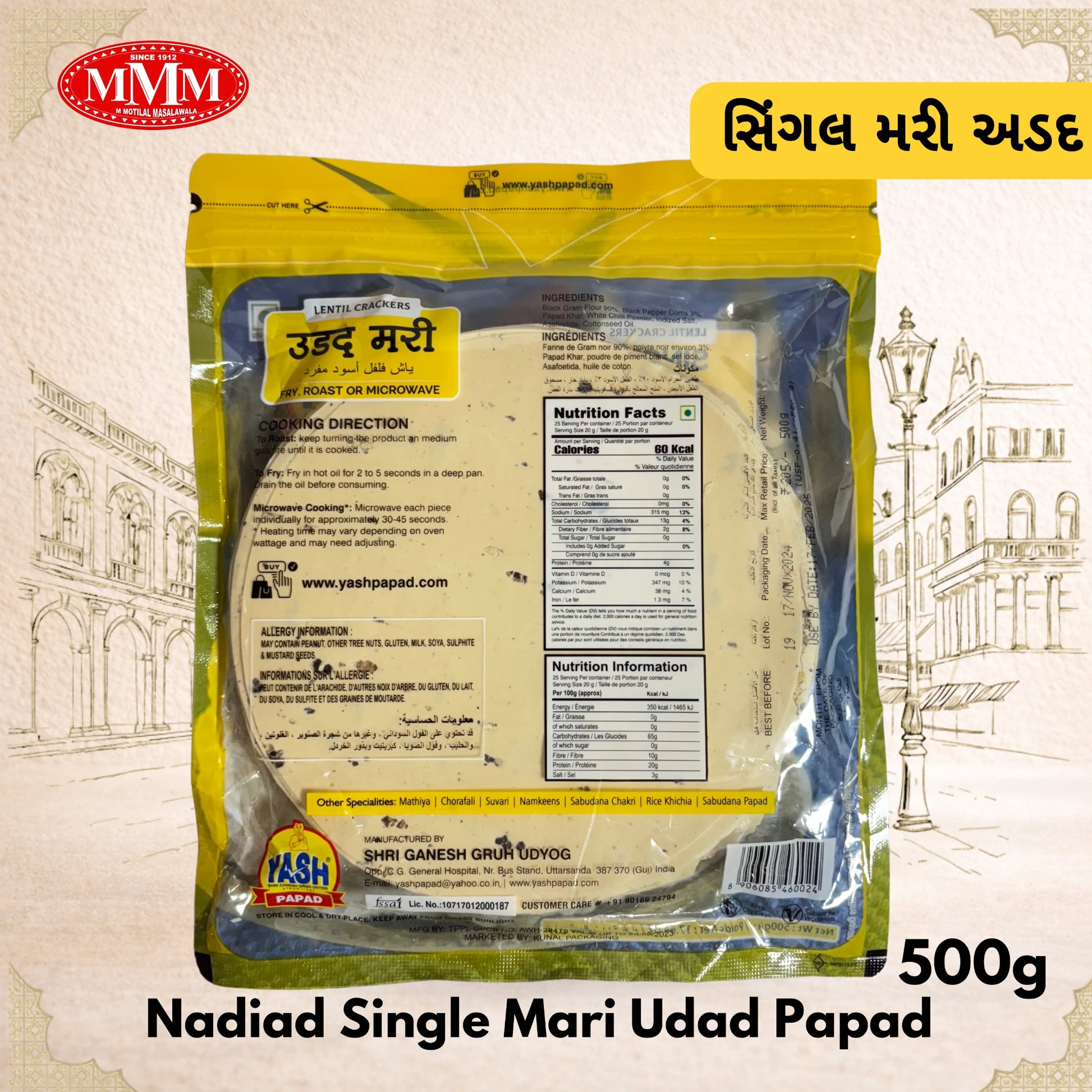 Packaged food product with nutritional information on a decorative background