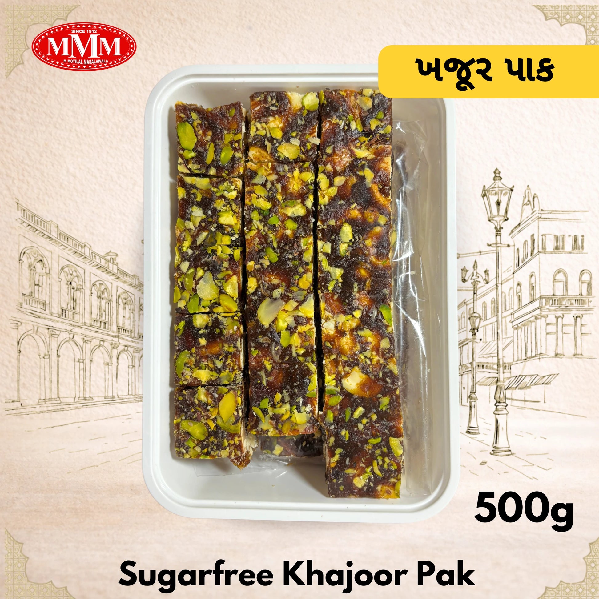 Packaged sugarfree khajoor pak with MMM logo on a decorative background