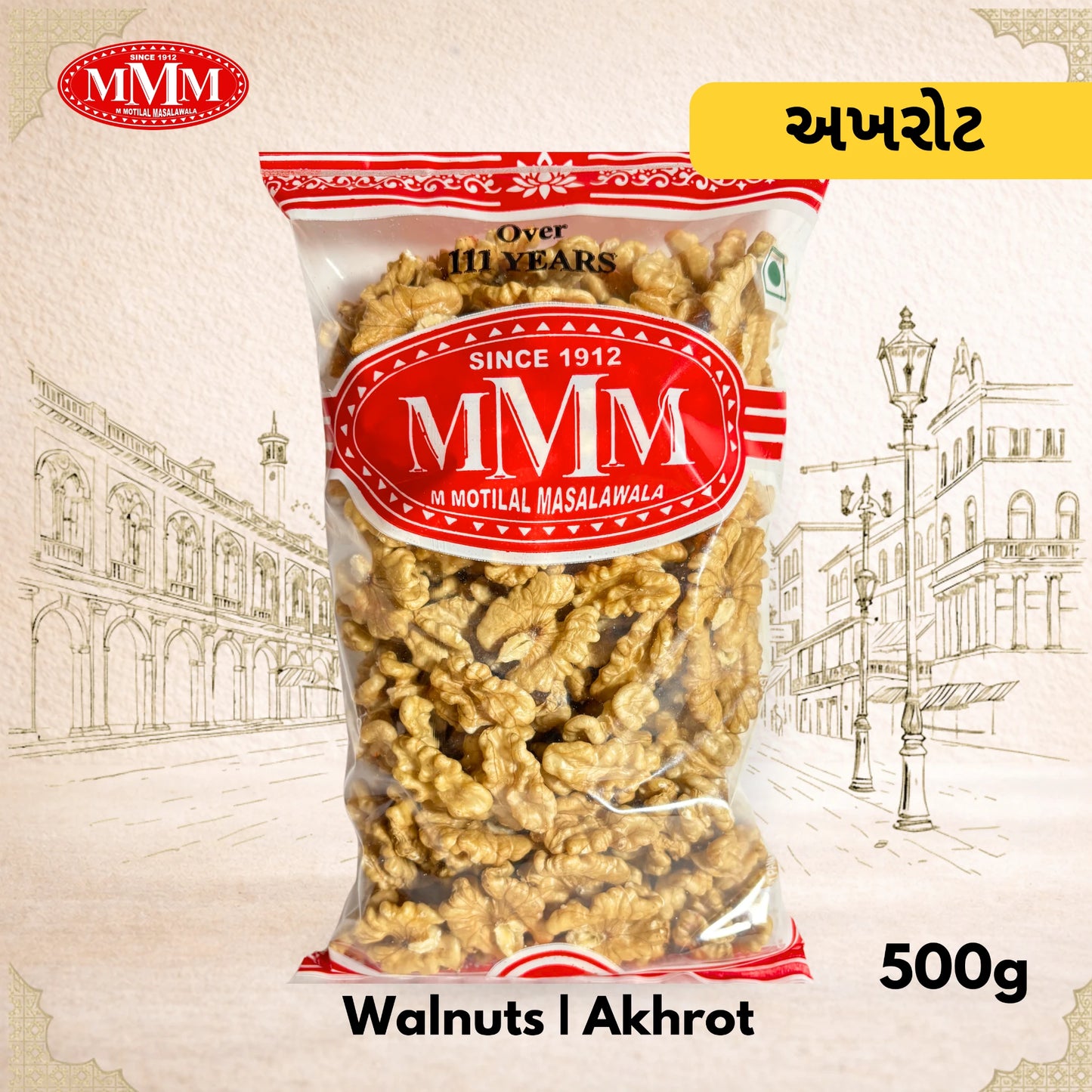 Walnuts (Akhrot) | Heart-Healthy Walnuts