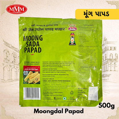 Green package of Moong Sada Papad with MMM logo and text on a decorative background