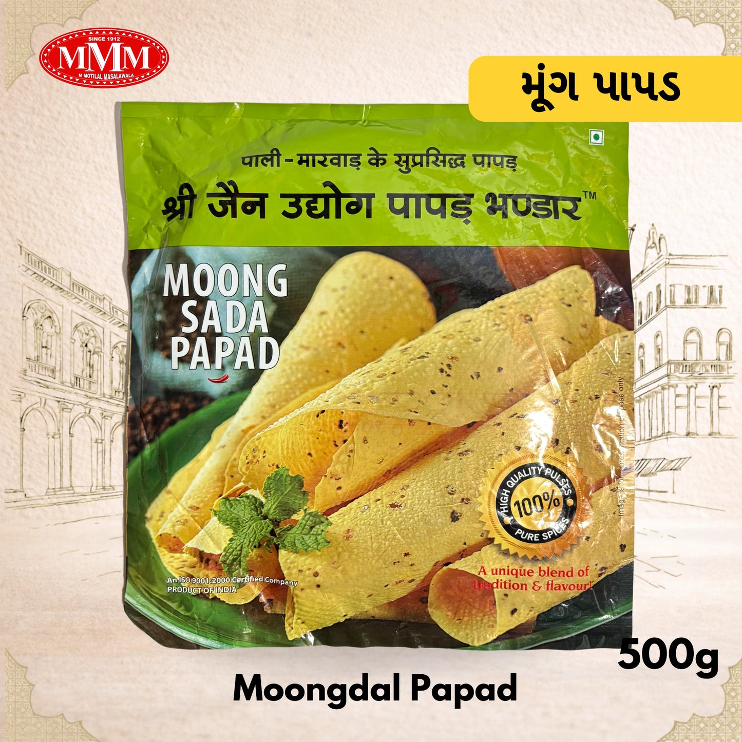 Packaging of Moong Sada Papad with MMM logo on a decorative background