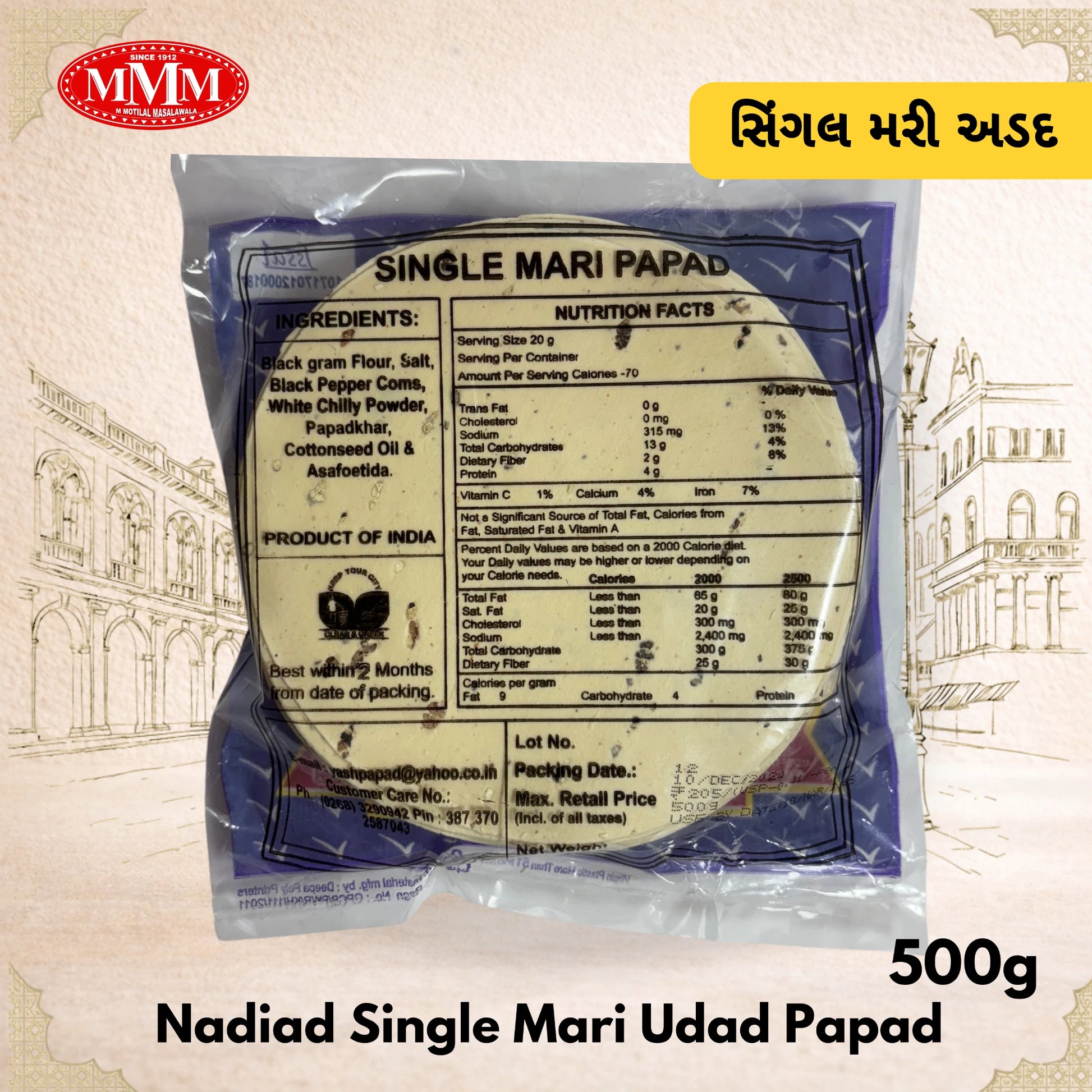 Packaged food item with nutritional information on a decorative background