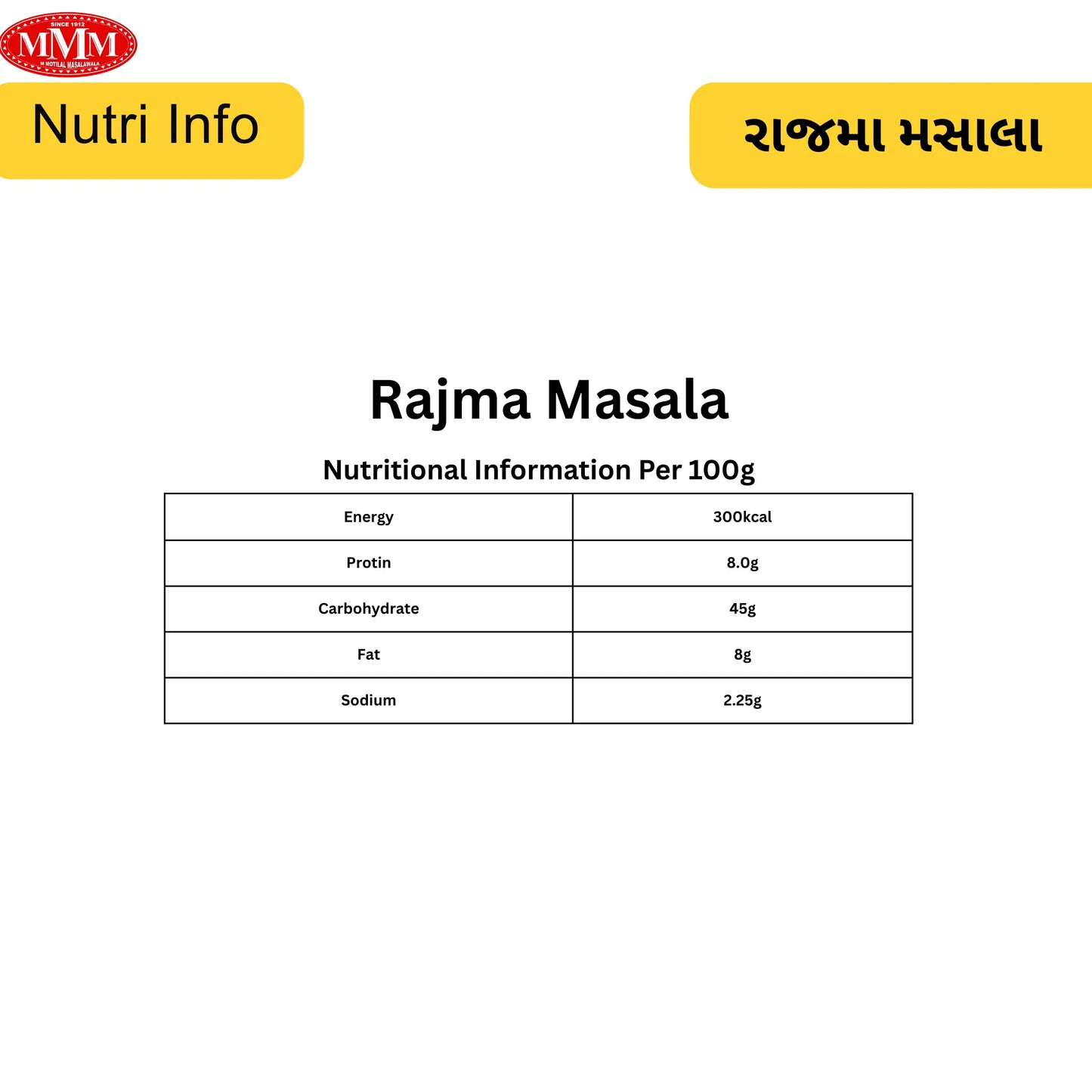 Rajma Masala | Authentic Punjabi Flavor |
