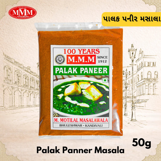 Pack of Palak Paneer Masala with M.M.M logo on a decorative background