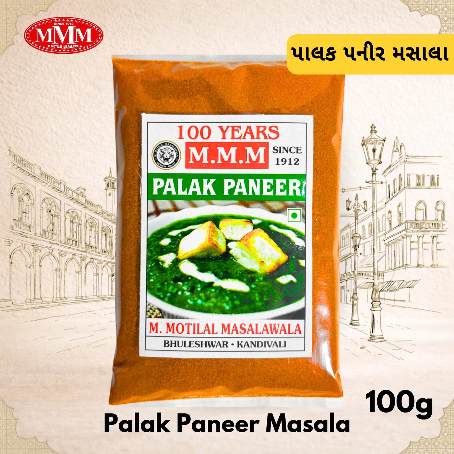 Pack of Palak Paneer Masala with M.M.M logo on a decorative background
