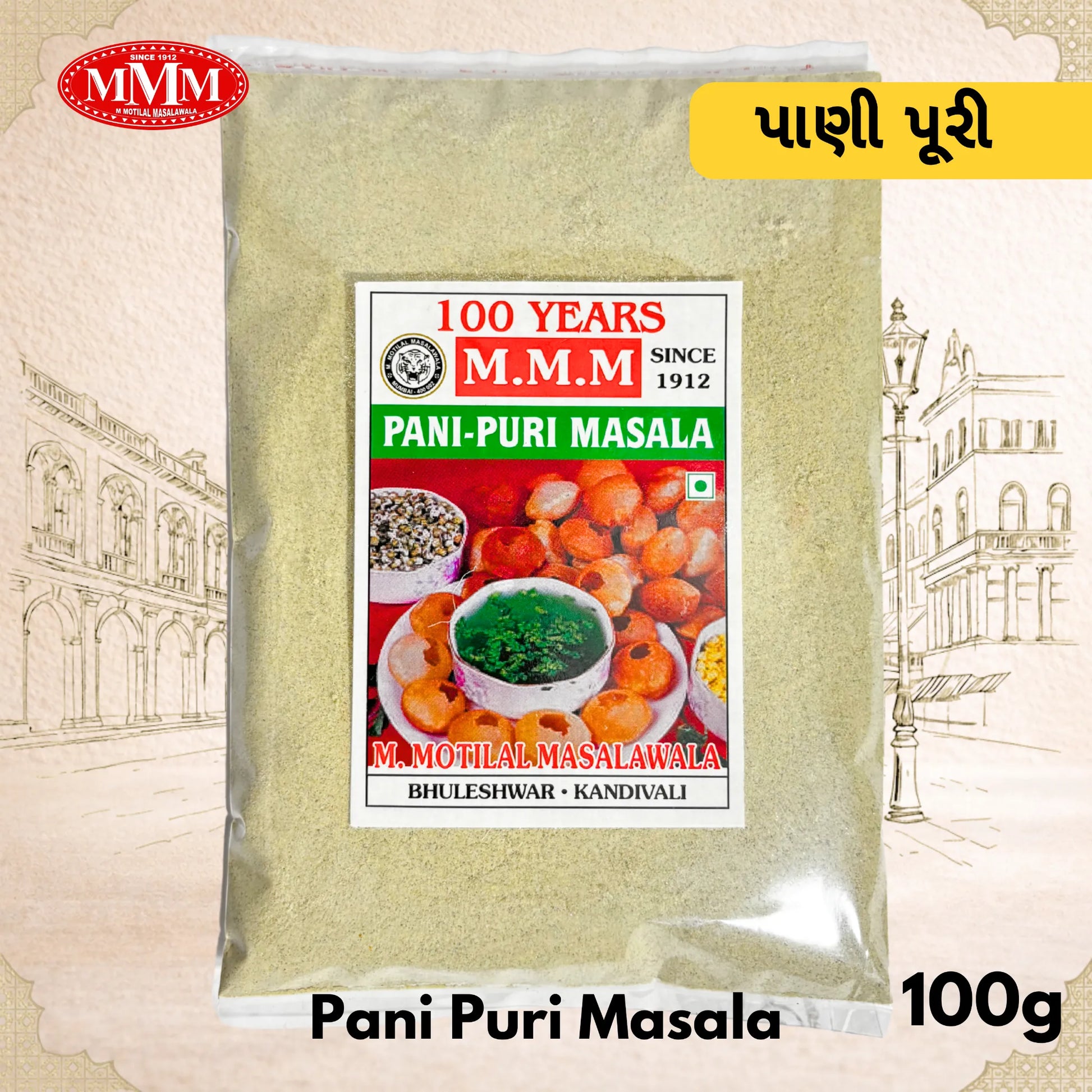 Pack of Pani Puri Masala with MMM logo and branding