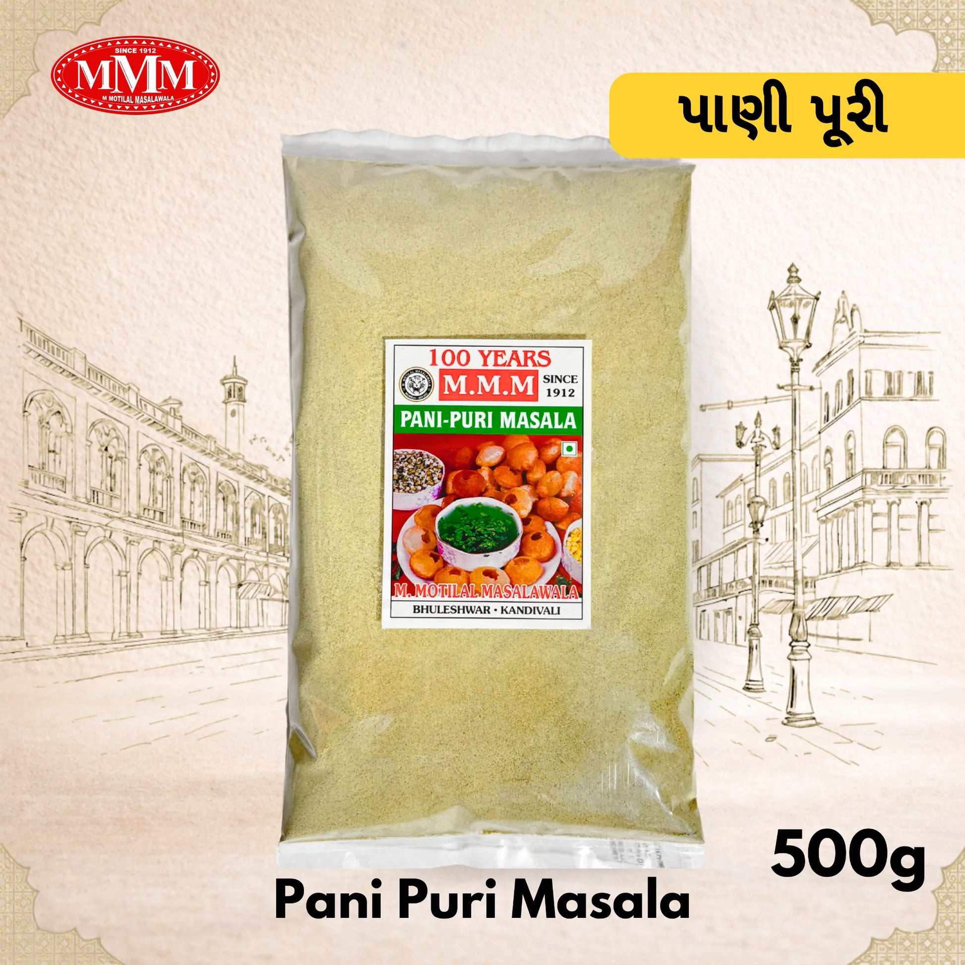 Pack of Pani Puri Masala with MMM logo and branding