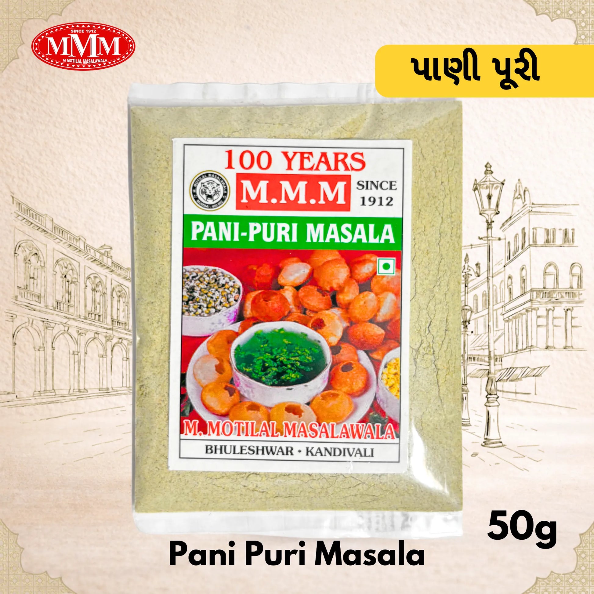 Packet of pani puri masala 50g with images of spices and pani puri on the label