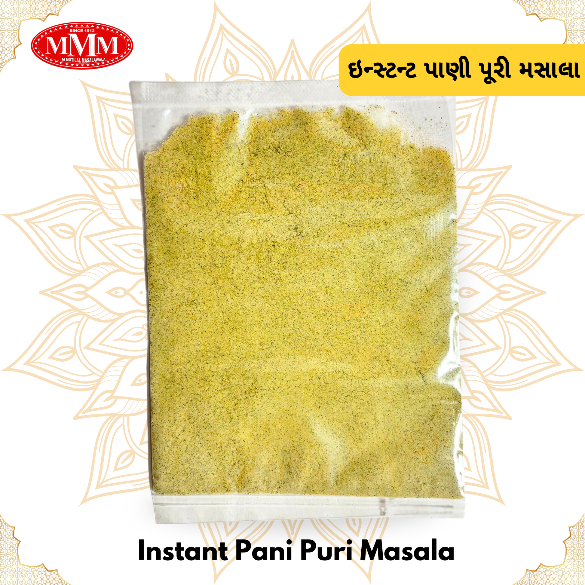 pani puri masala 100g M Motilal Masalawala www.motilalmasala.com