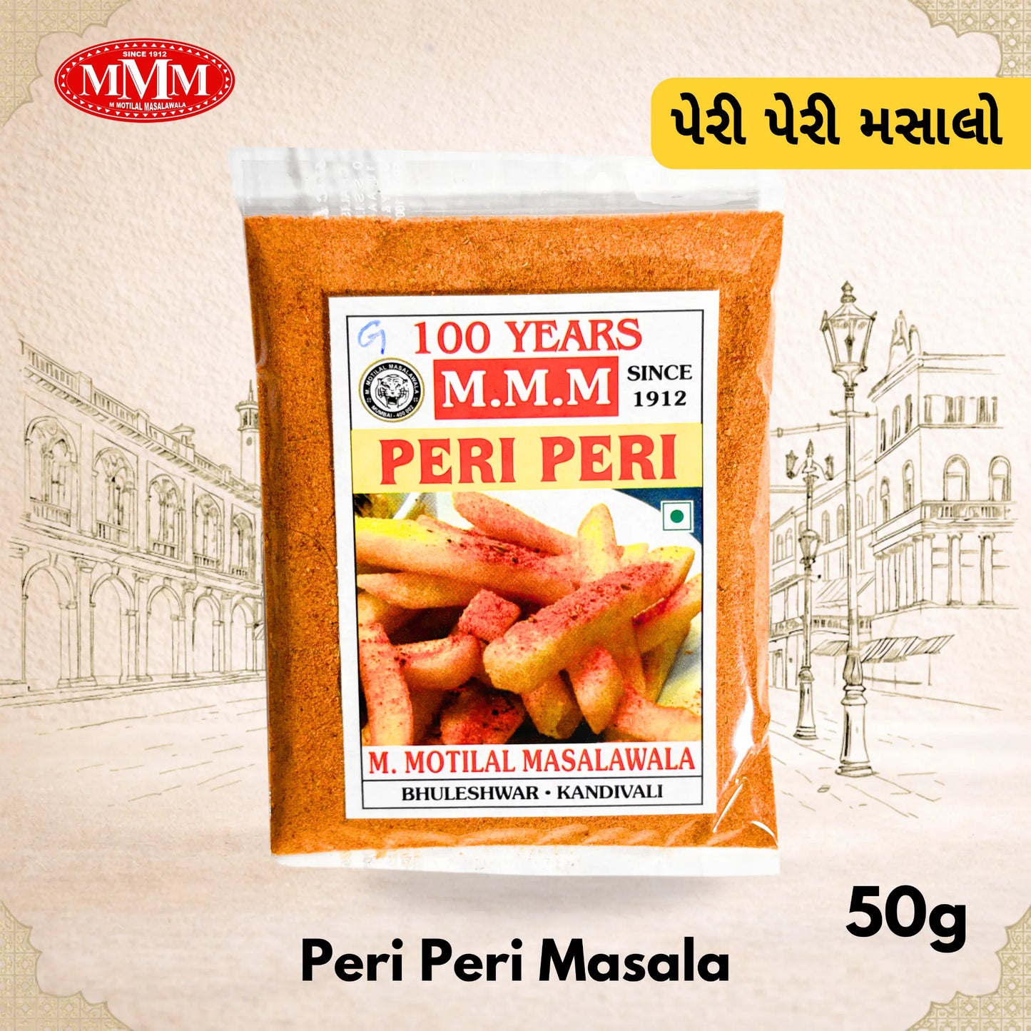 Peri Peri Masala packet with M.M.M logo and text on a decorative background