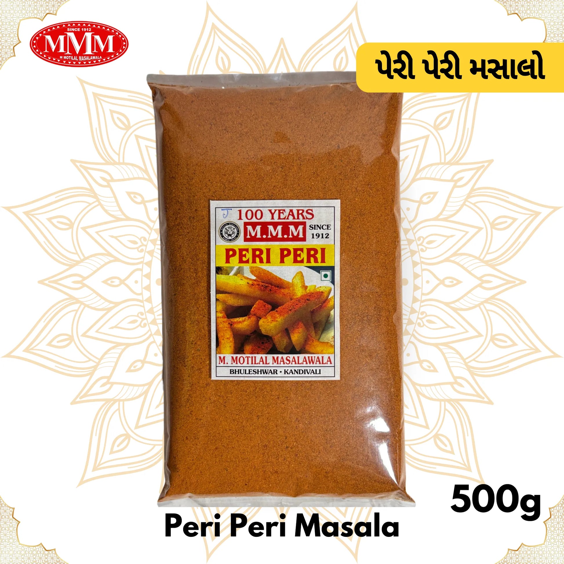 Peri Peri Masala dimension 500 g motilal masalwala