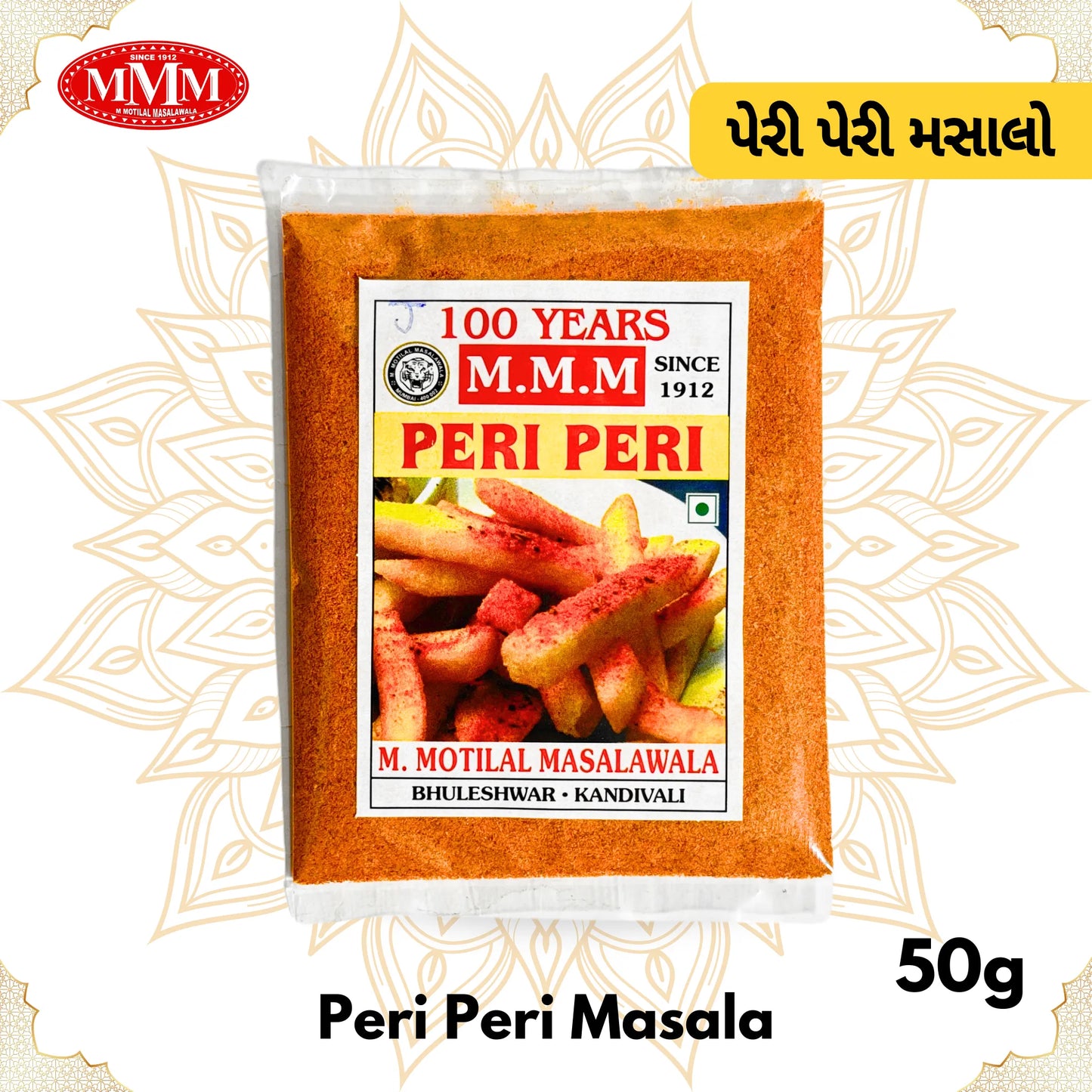 Peri peri masala 50g 