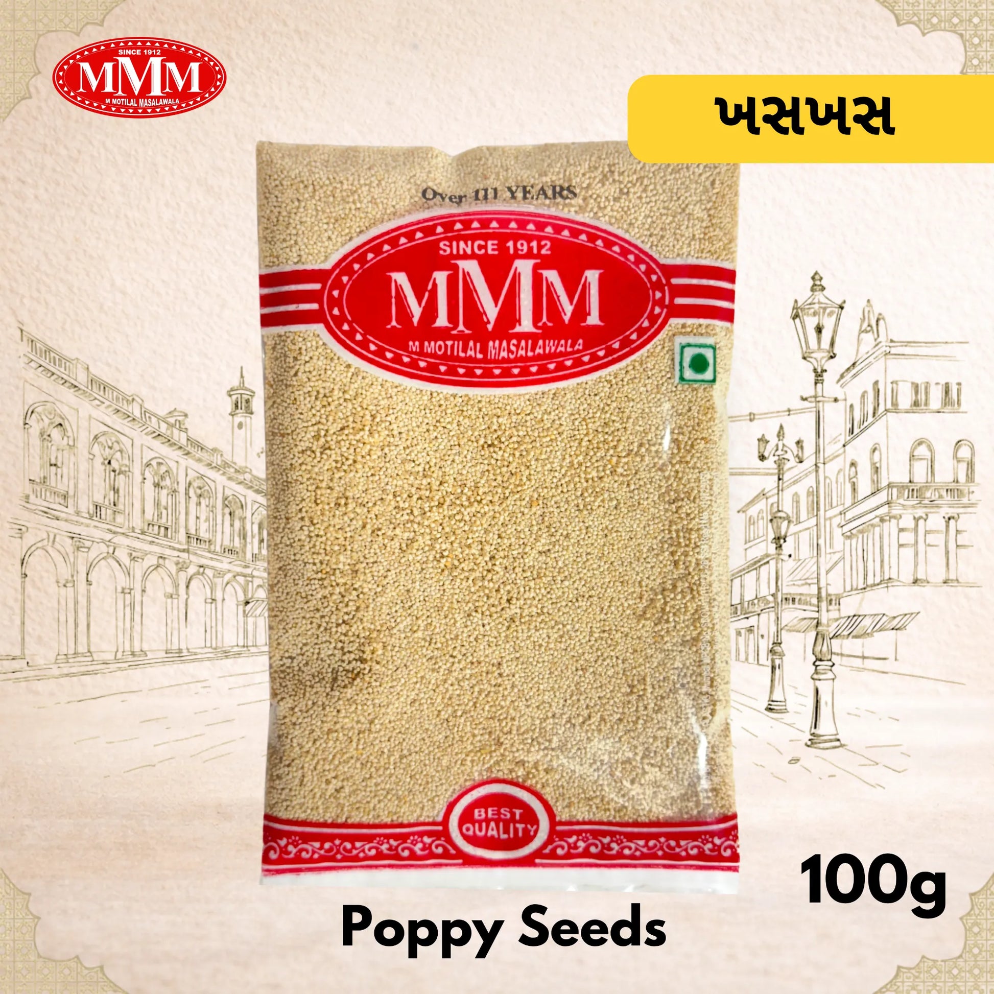 Pack of MVM poppy seeds with a vintage street scene illustration in the background