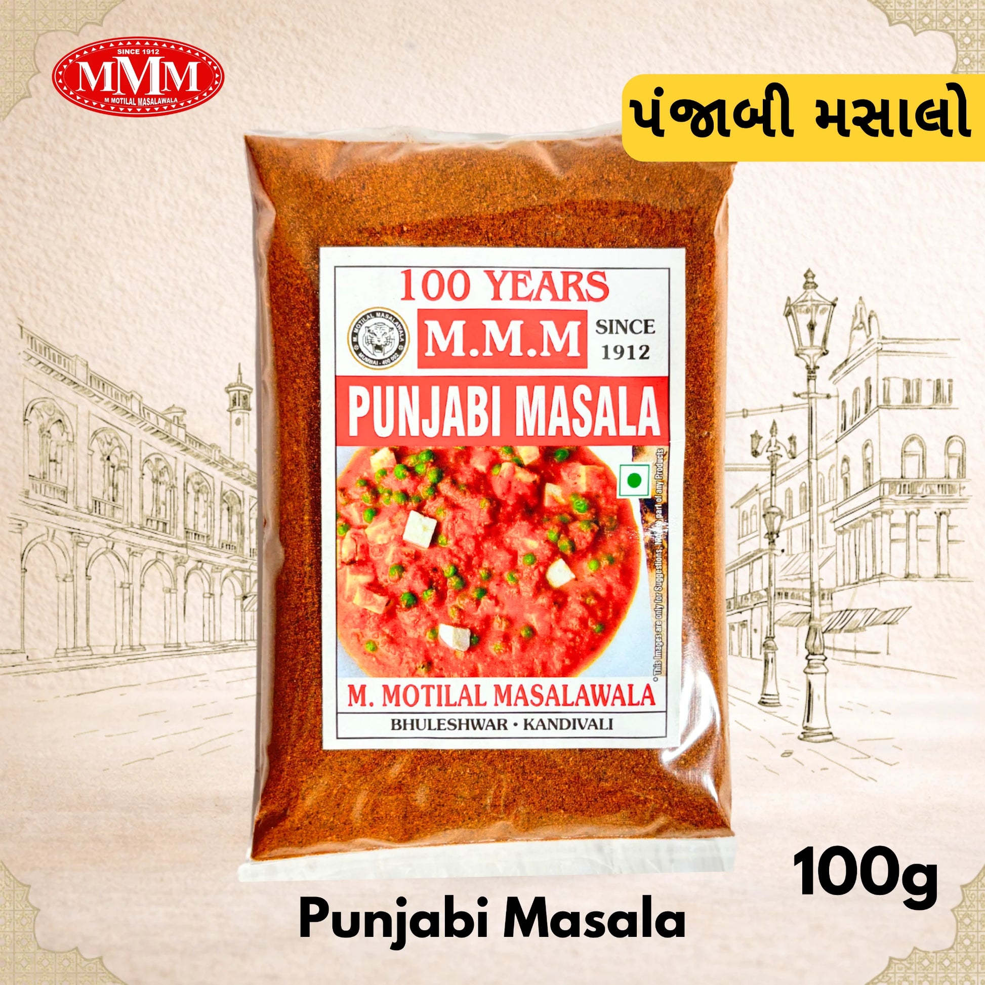 MVM Punjabi Masala packet with branding and product details on a decorative background