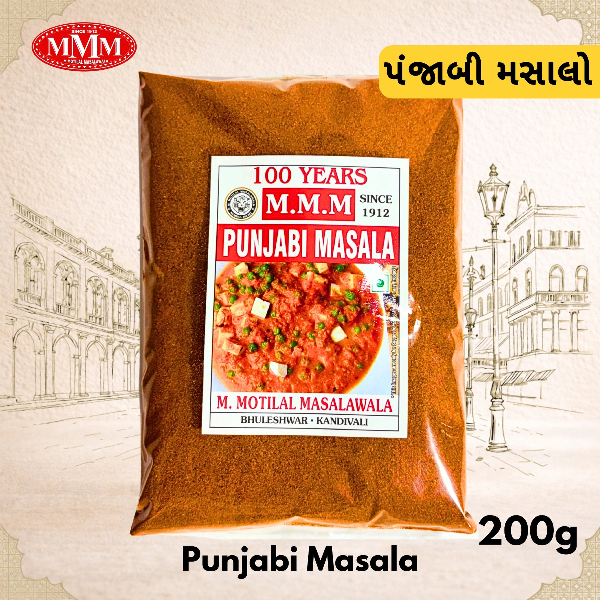 Pack of Punjabi Masala with M.M.M. branding on a decorative background