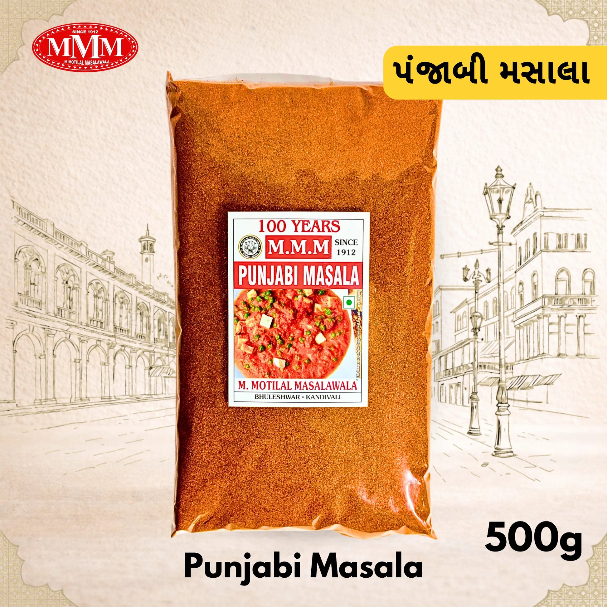 Pack of Punjabi Masala with MMM logo and text on a decorative background