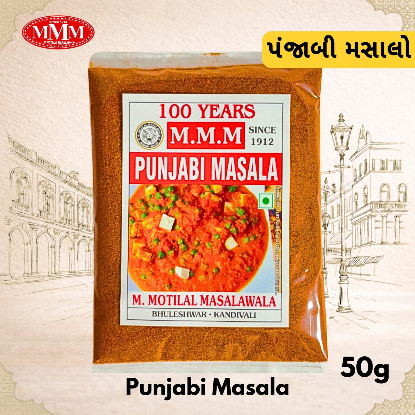 M.M.M Punjabi Masala packaging with branding and product details on a decorative background.