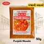 M.M.M Punjabi Masala packaging with branding and product details on a decorative background.