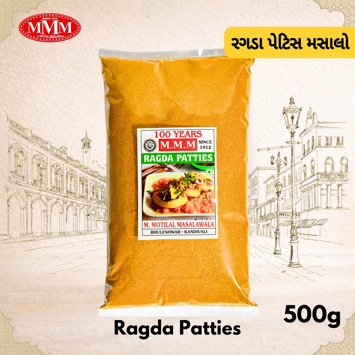 Pack of Ragda Patties with M.M.M logo on a decorative background