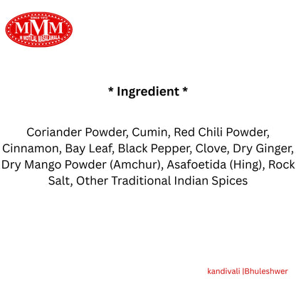 Rajma Masala | Authentic Punjabi Flavor |