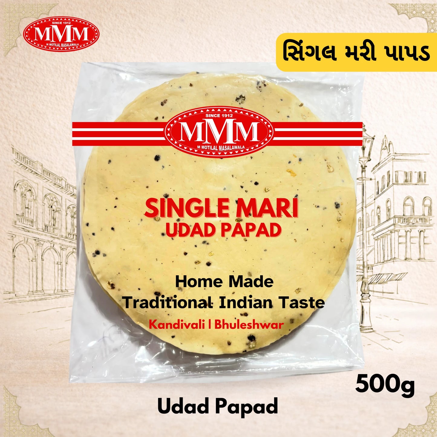 Packaged Udad Papad with MMM brand logo on a beige background