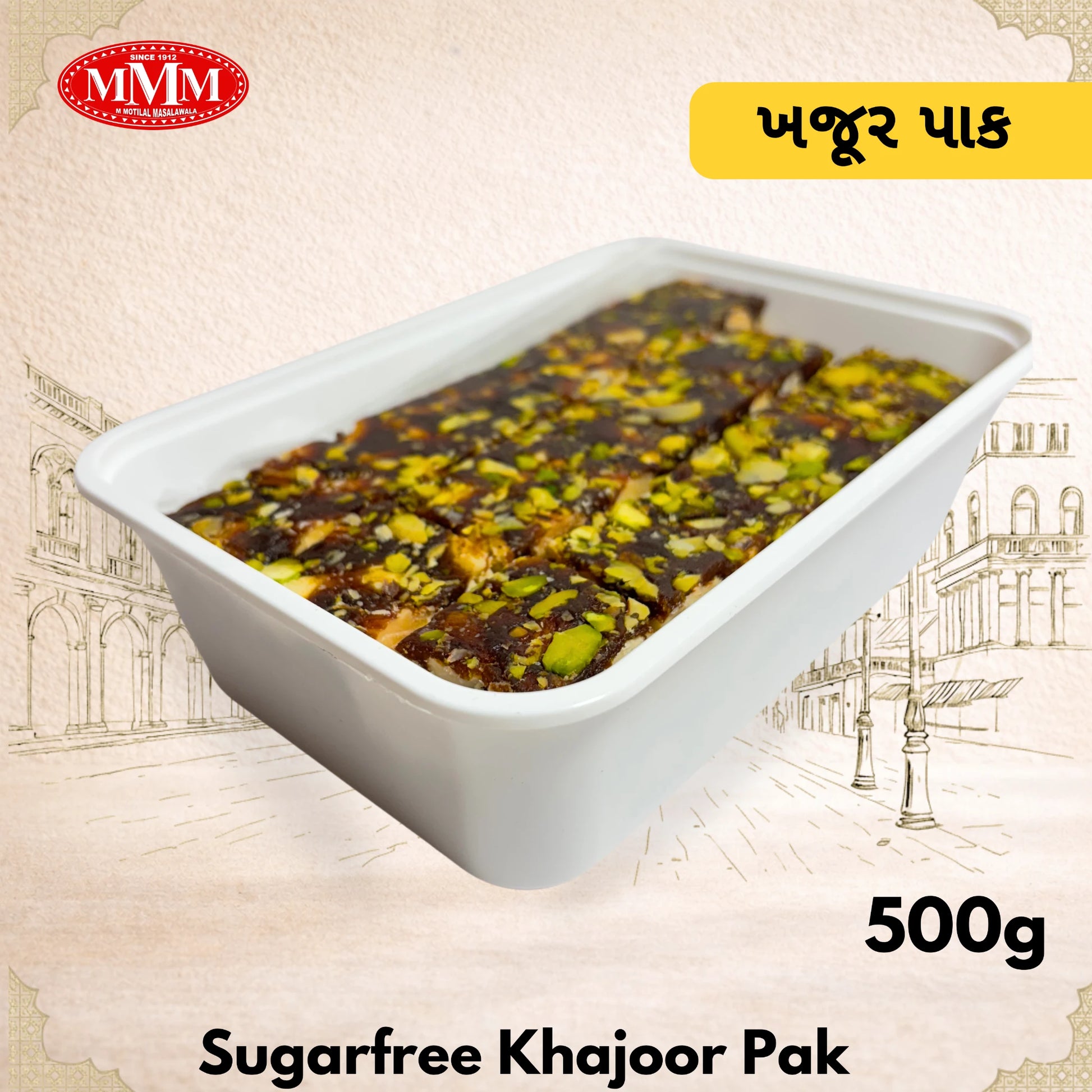 Container of Sugarfree Khajoor Pak with MMM logo and text on a decorative background