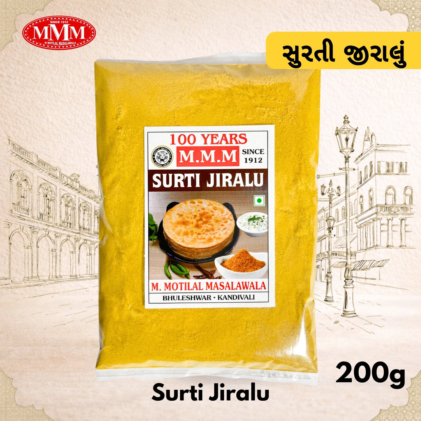 Yellow package of M.M.M Surti Jiralu with brand logo and product details on a decorative background.