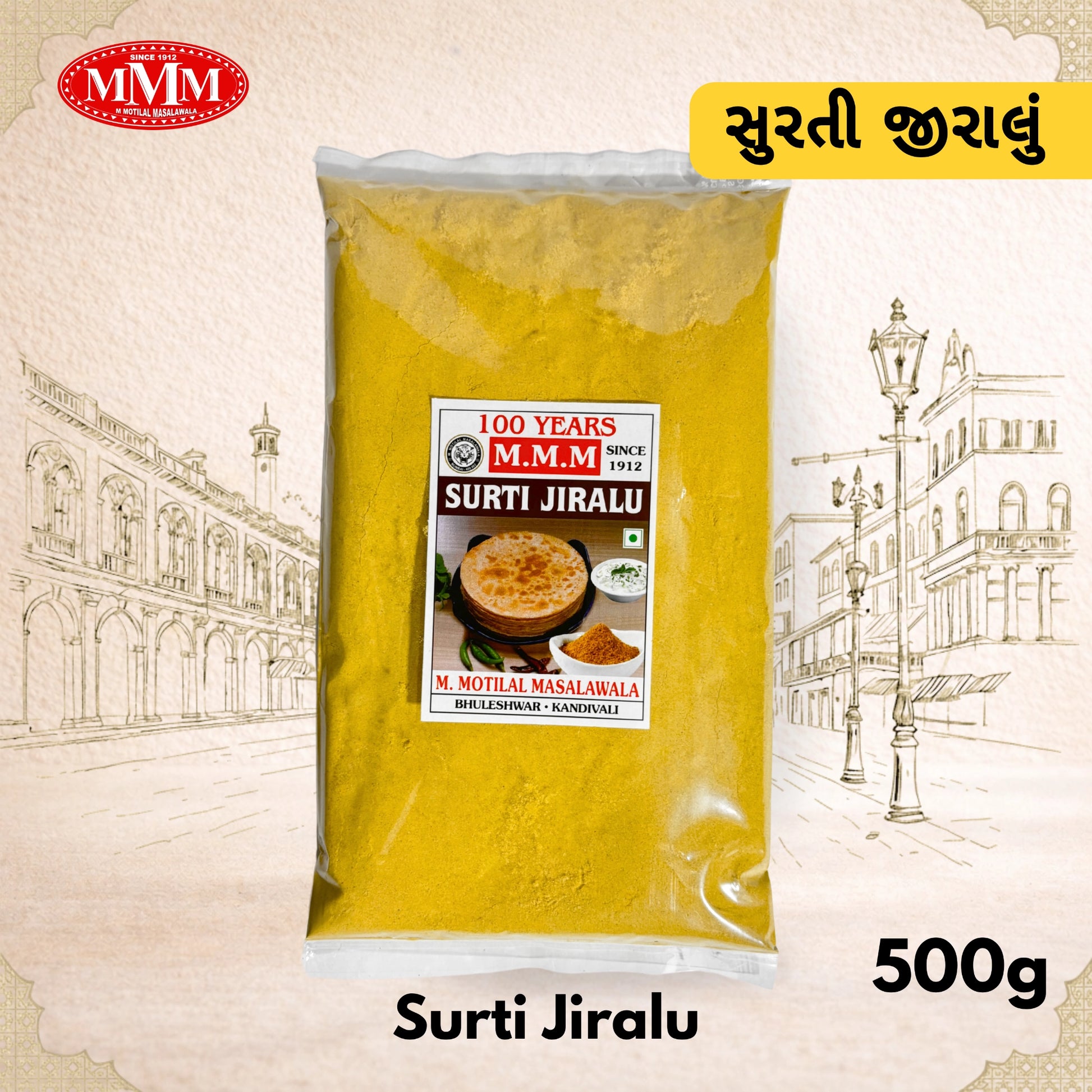 Packaged food product with M.M.M logo and text on a decorative background