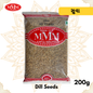 Suva Seeds 200g Motilal Masala