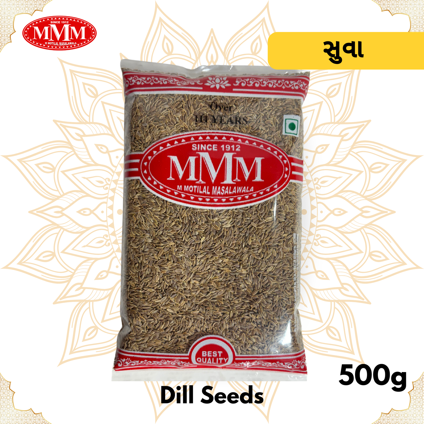 Suva Seeds 500g Motilal Masala