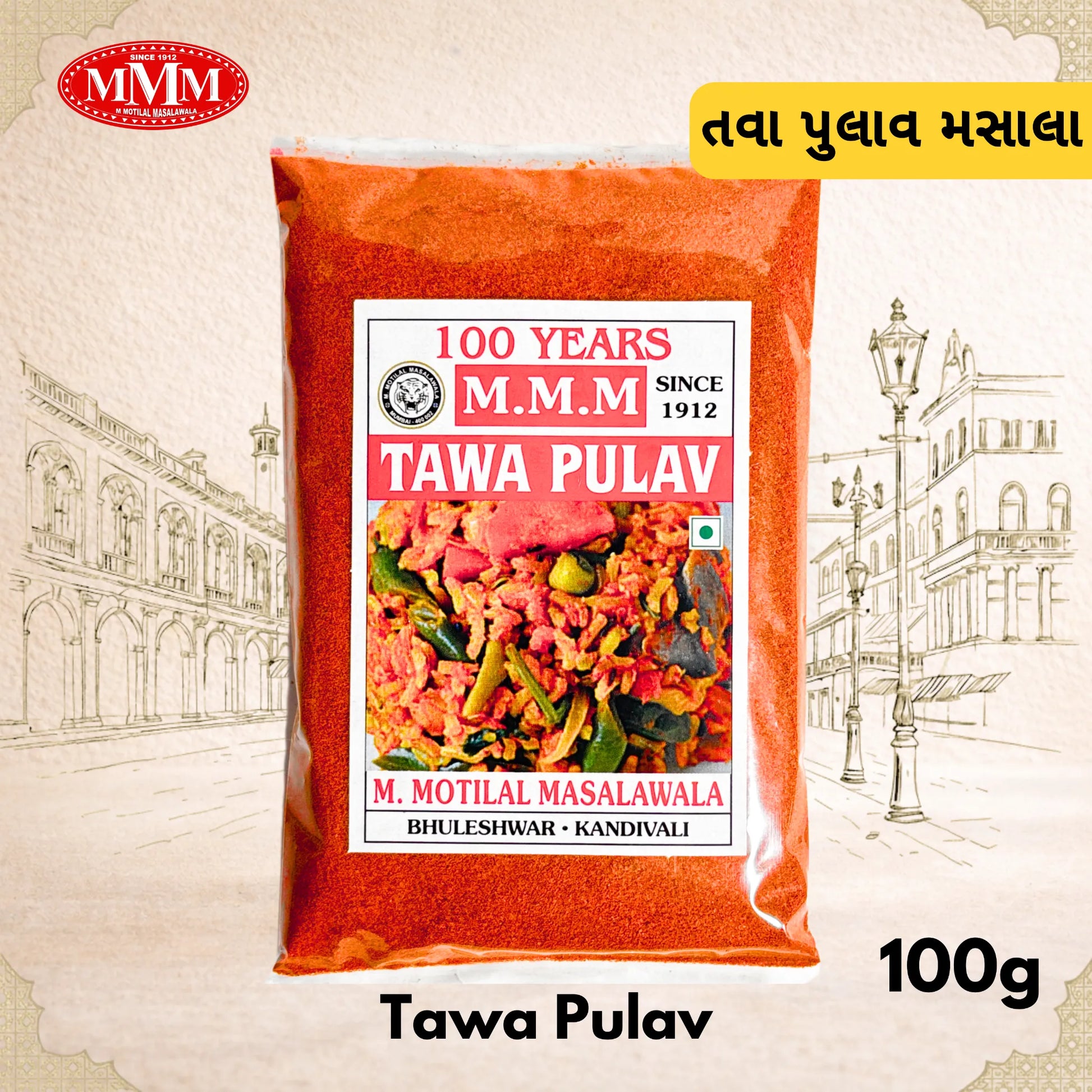 M.M.M Tawa Pulav spice packet with branding and product details on a decorative background