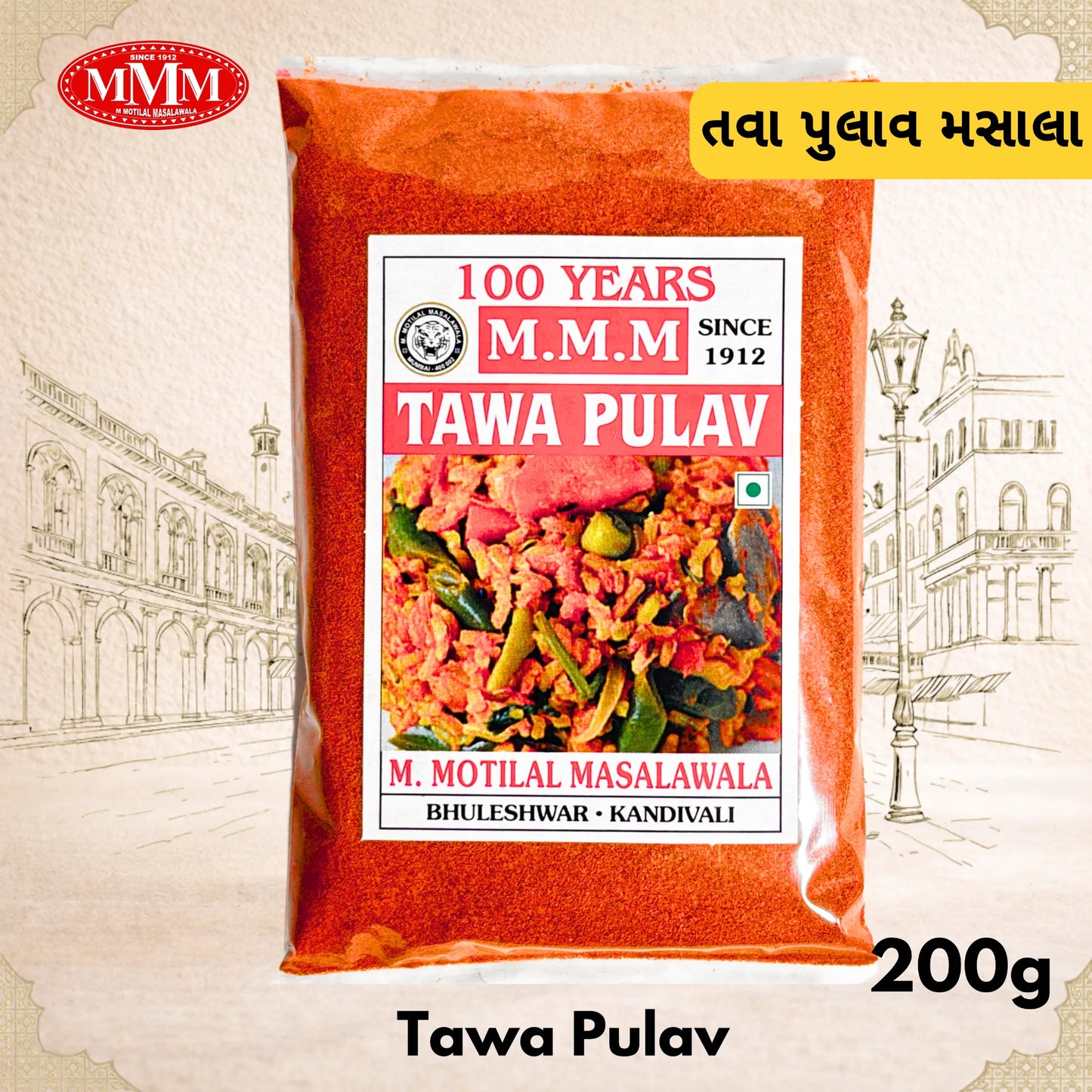 M.M.M Tawa Pulav spice package with branding and product details on a decorative background