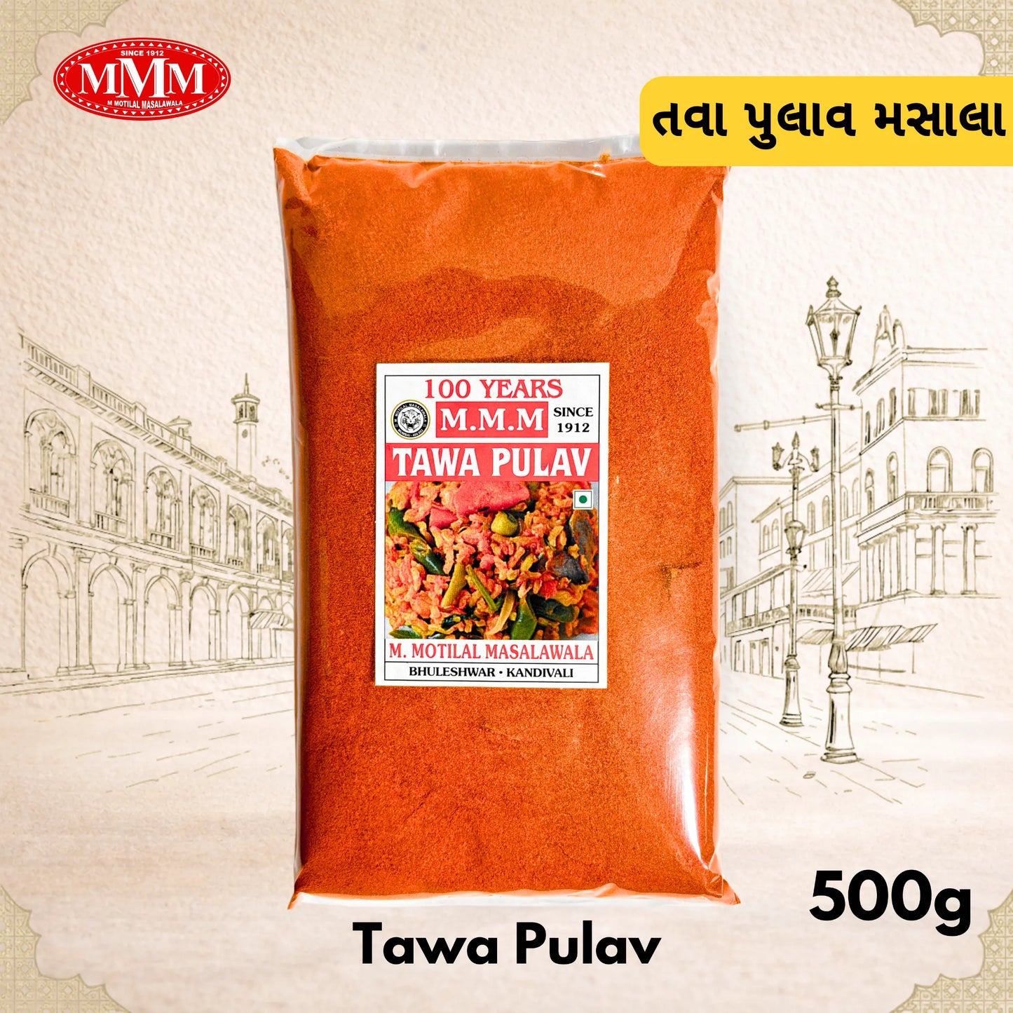 Bag of Tawa Pulav spice mix with MMM logo on a decorative background