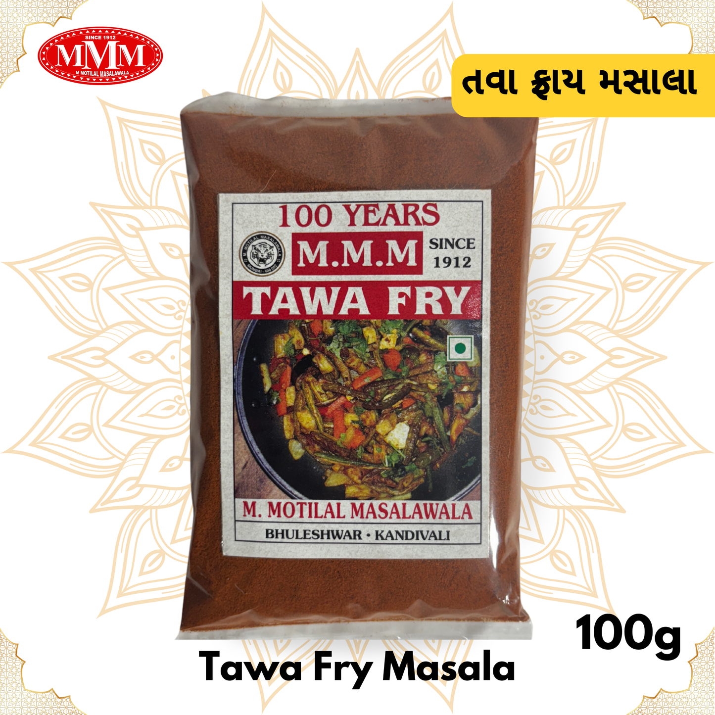 Tawa Fry Masala 100g Motilal Masala