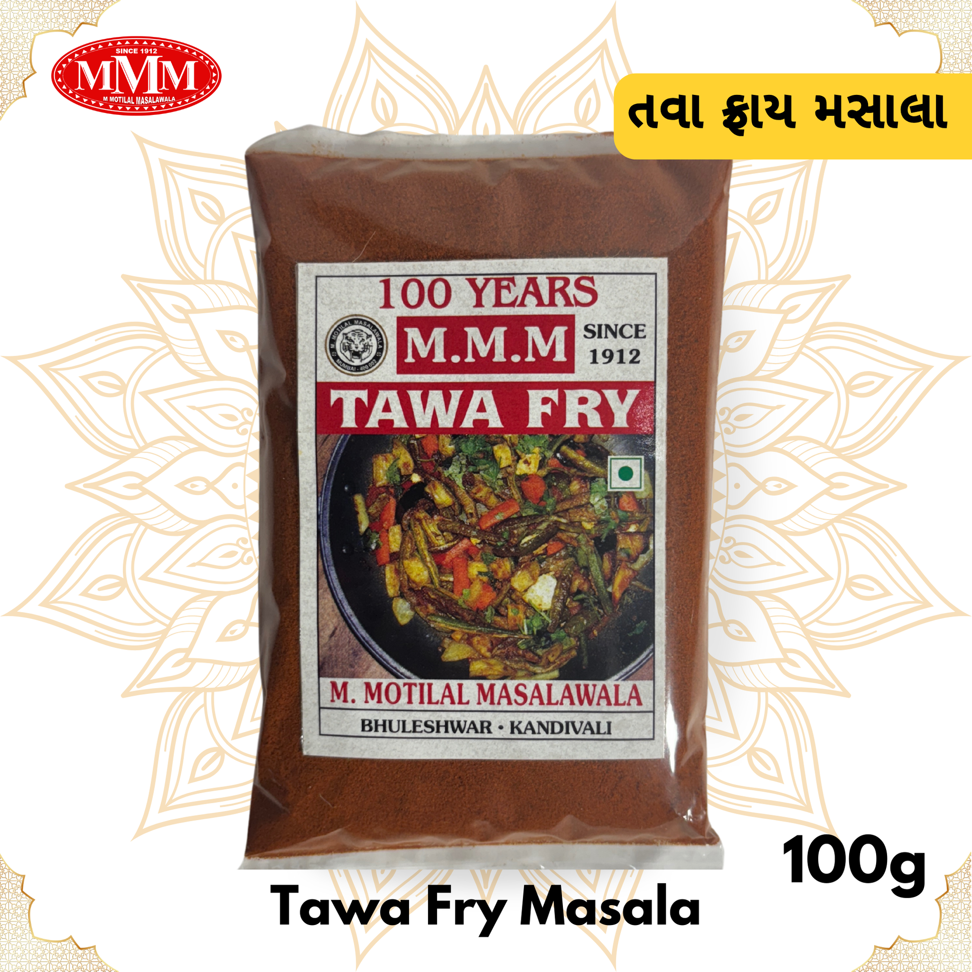 Tawa Fry Masala 100g Motilal Masala