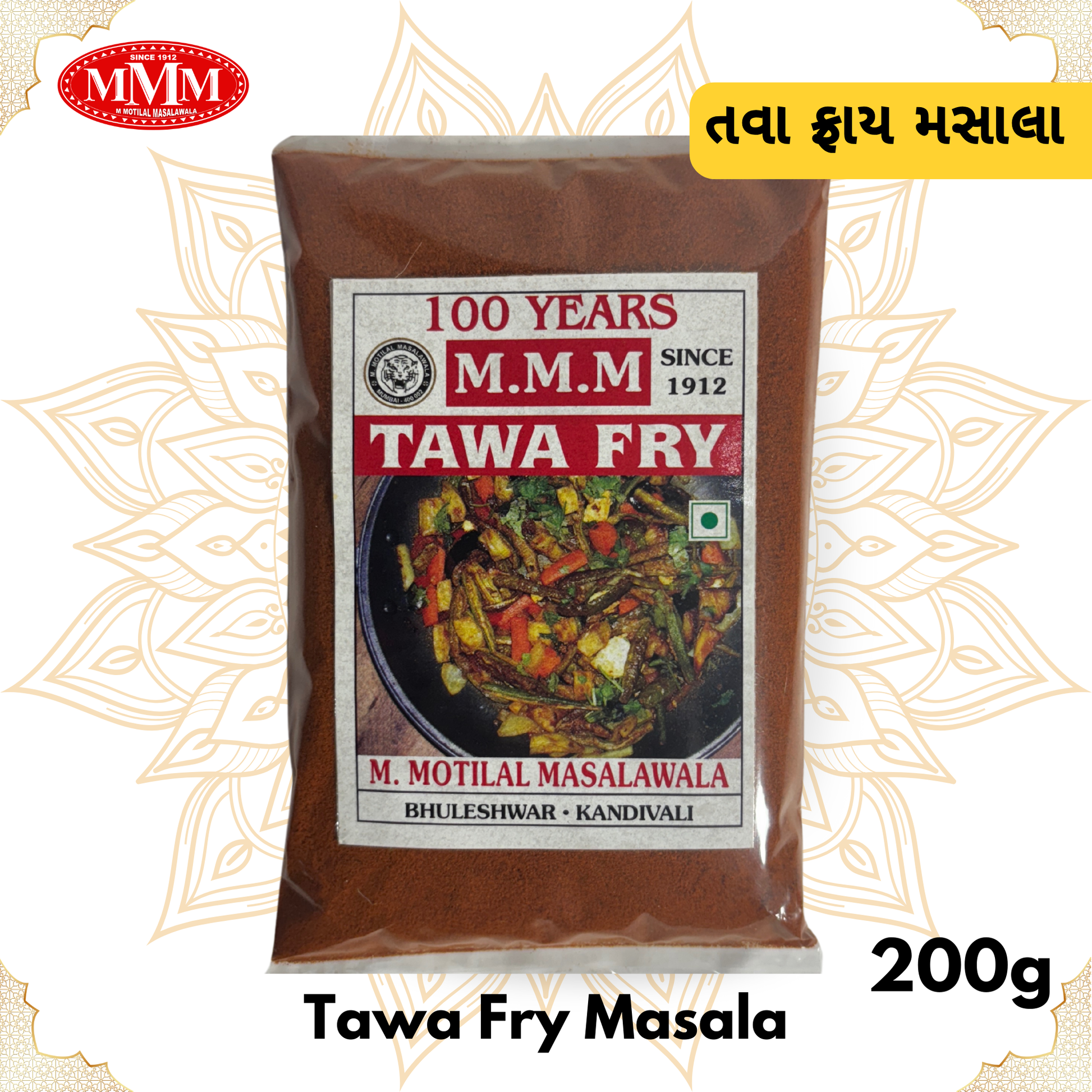 Tawa Fry Masala 200g Motilal Masala