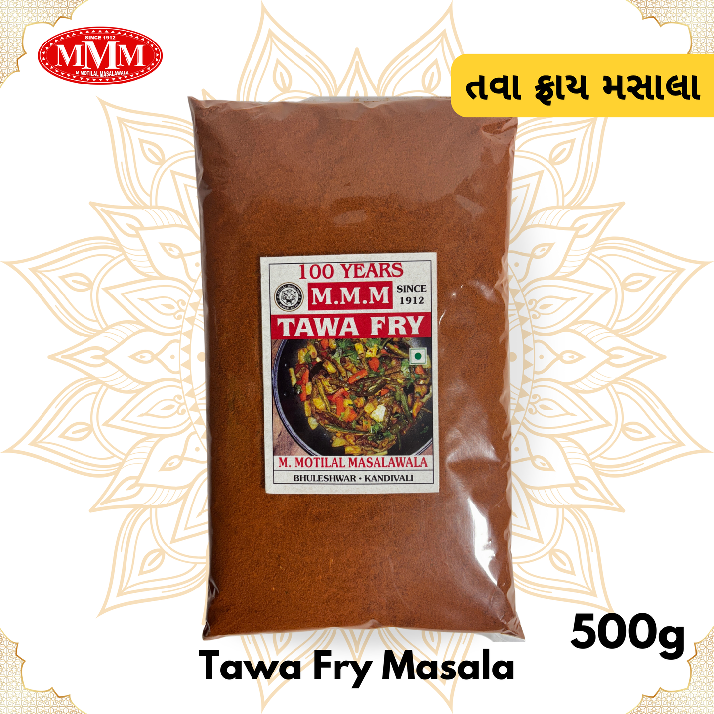Tawa Fry Masala 500g Motilal Masala